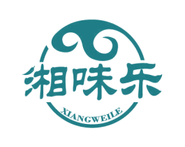 湘味乐 第43类餐饮酒店商标转让 注册号33899555