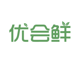 优会鲜