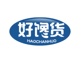 好馋货 第29类食品商标转让 注册号33434988