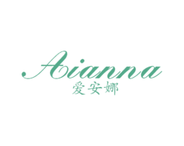 爱安娜
