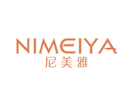 尼美雅