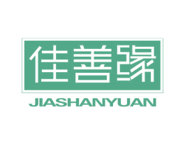 佳善缘