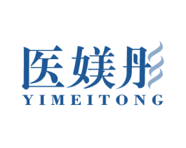 医媄彤