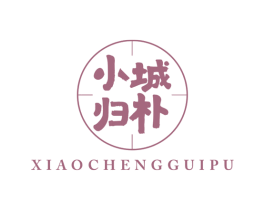 小城归朴