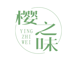 樱之味