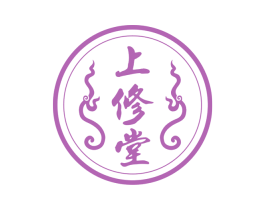 上修堂