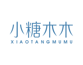 小糖木木