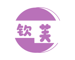钦芙
