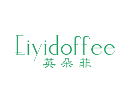 英朵菲 EIYIDOFFEE