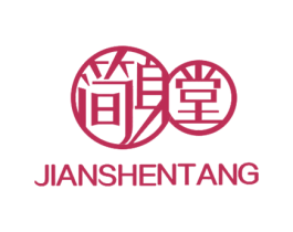简身堂