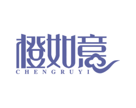 橙如意 第29类食品商标转让 注册号31002926