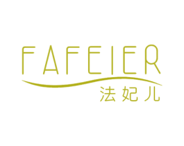 法妃儿