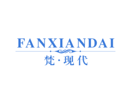 梵·现代