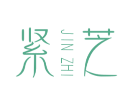 紧芝 第10类医疗器械商标转让 注册号36275585