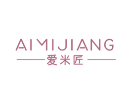 爱米匠