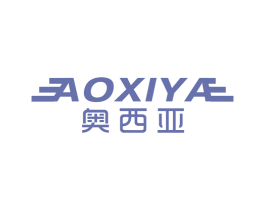 奥西亚