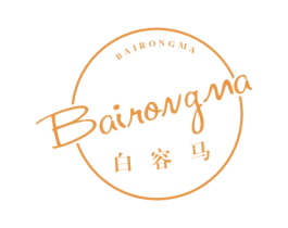 白容马
