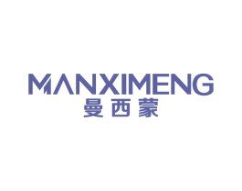 曼西蒙