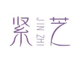 紧芝