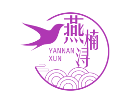 燕楠浔