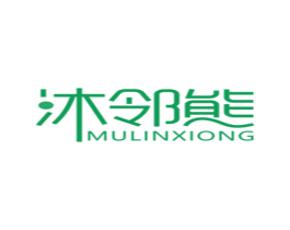 沐邻熊