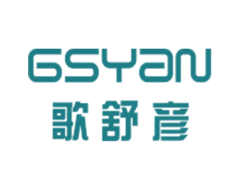 歌舒彦 GSYAN