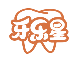 牙乐星