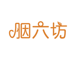胭六坊