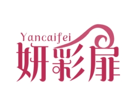 妍彩扉