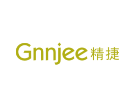精捷 GNNJEE