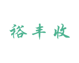 商标效果图