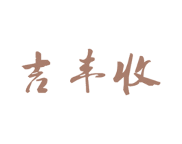 商标效果图