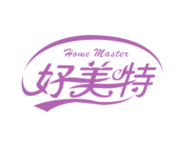 好美特 HOME MASTER