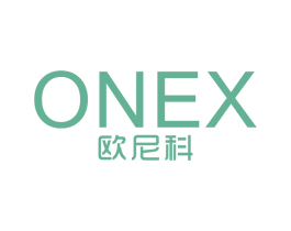 欧尼科 ONEX