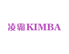 凌霸 KIMBA
