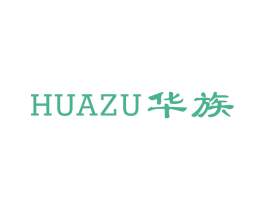 华族