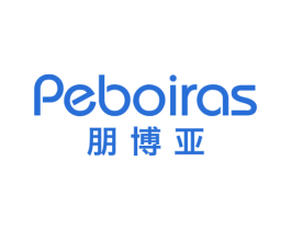 朋博亚 PEBOIRAS