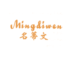 名蒂文