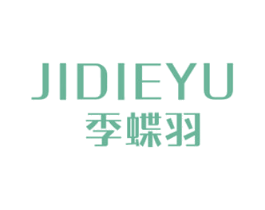季蝶羽