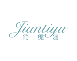 简缇羽