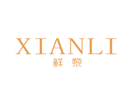 鲜黎