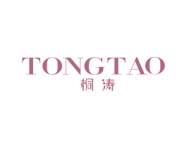 桐涛