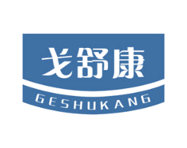 戈舒康