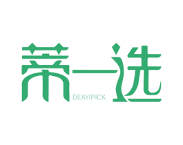 蒂一选 DEAYIPICK