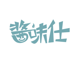 酱味仕