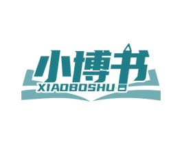 小博书 第09类科学仪器商标转让 注册号46762548