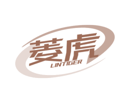 菱虎 LINTIGER