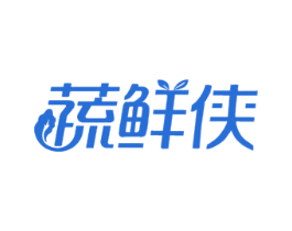 蔬鲜侠