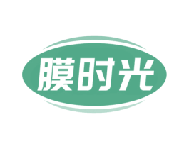 膜时光