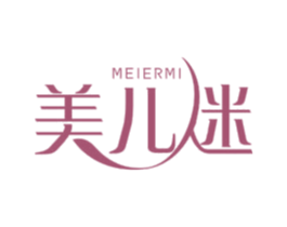 美儿迷